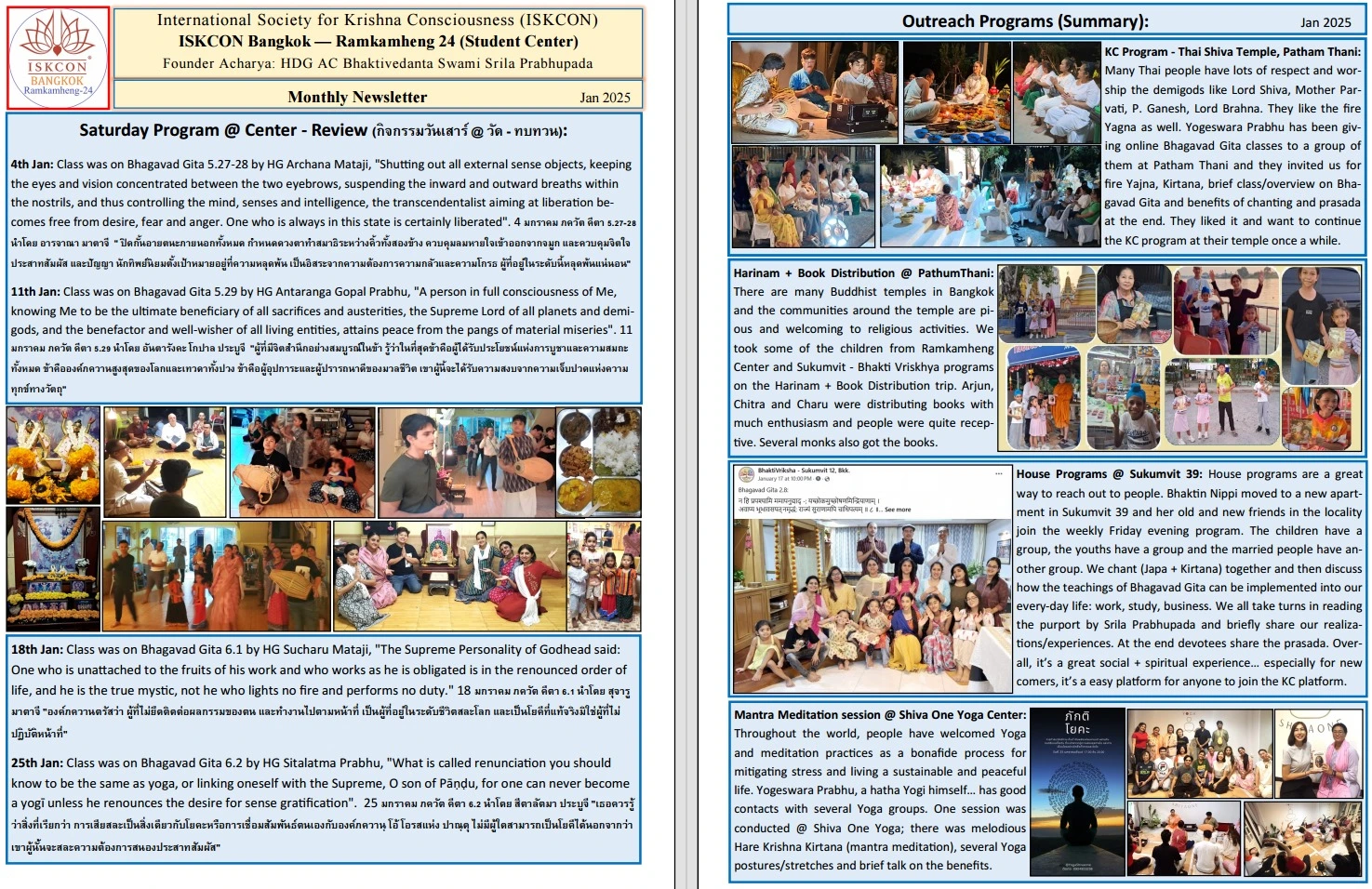 January 2025 Newsletter