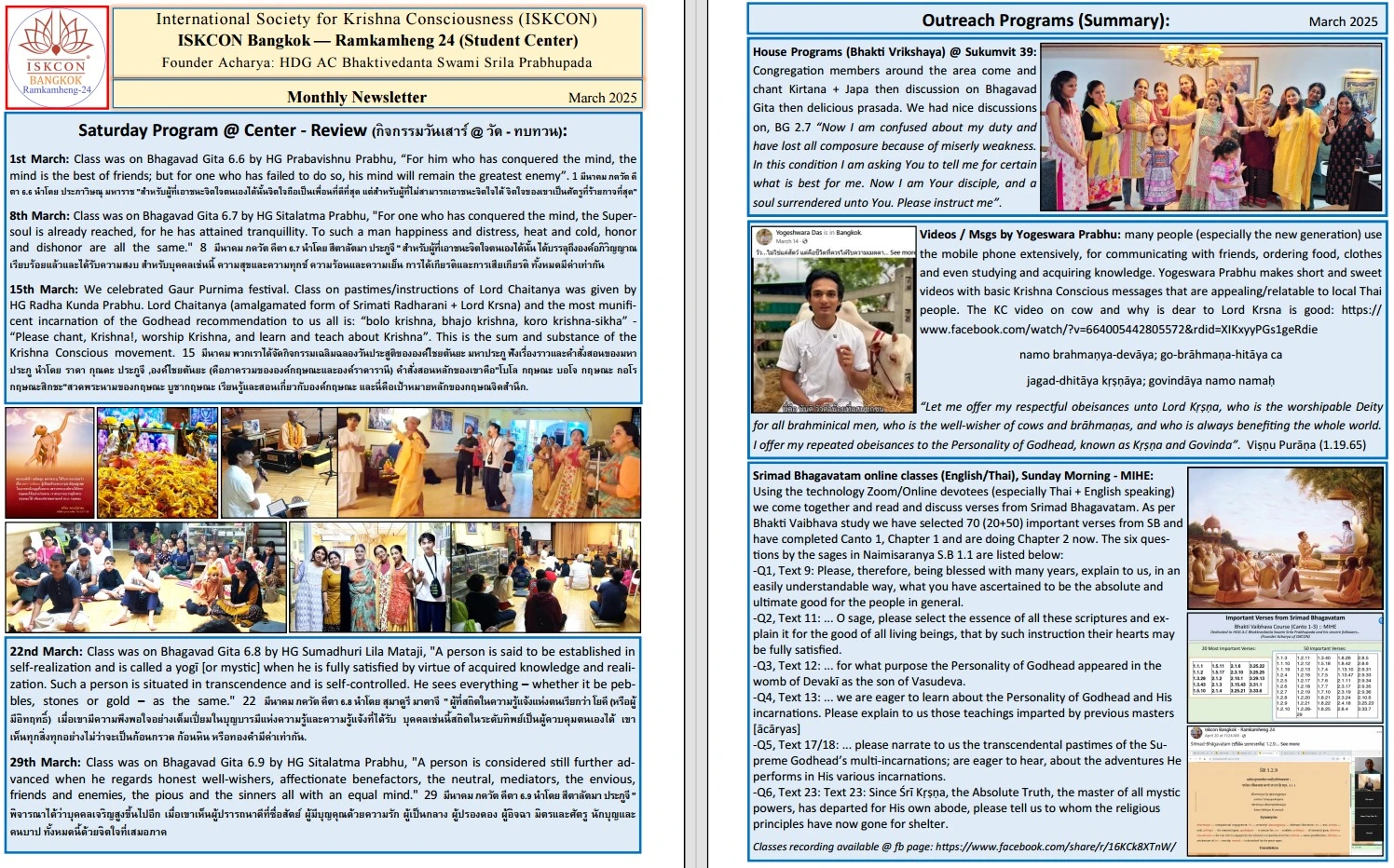 January 2025 Newsletter